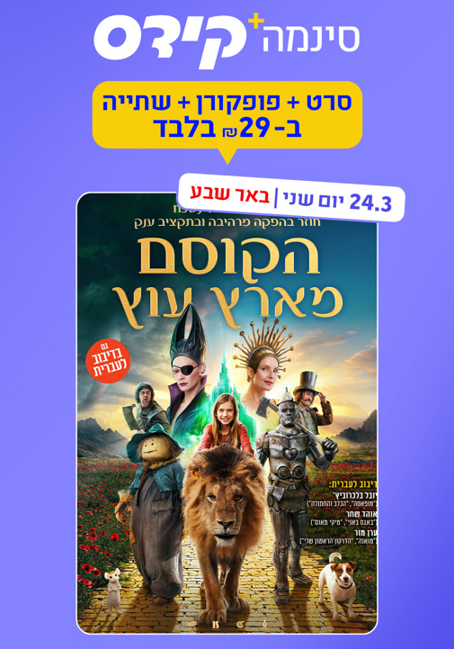 פוסטר